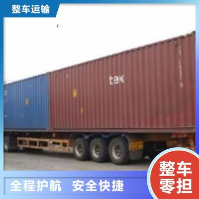 東湖|安義|景德鎮|贛州|吉安|新余|九江|上饒東莞到南昌物流貨運公司專線返程車返空車大件運輸把實惠留給您-寶來物流(南昌市分公司)(更新時間:2025-07-07 13:24:35)