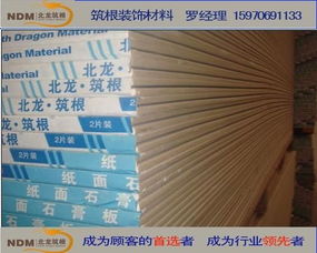 江西防火隔音棉批發,南昌防火隔音棉銷售 江西防火隔音棉批發,南昌防火隔音棉銷售 南昌筑根建供應商 南昌市經濟技術開發區筑根裝飾材料廠