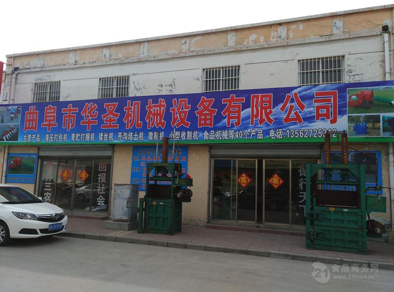 曲阜市華圣機械設備 電腦辦公設備租賃，助力企業高效辦公